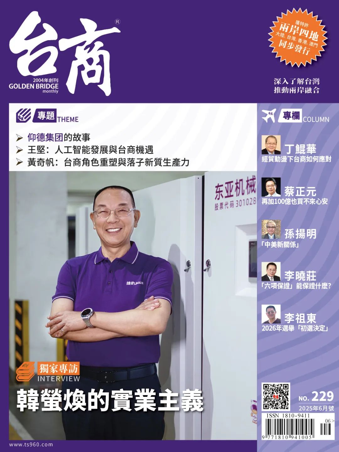 1751941340705632.jpg 640.jpg